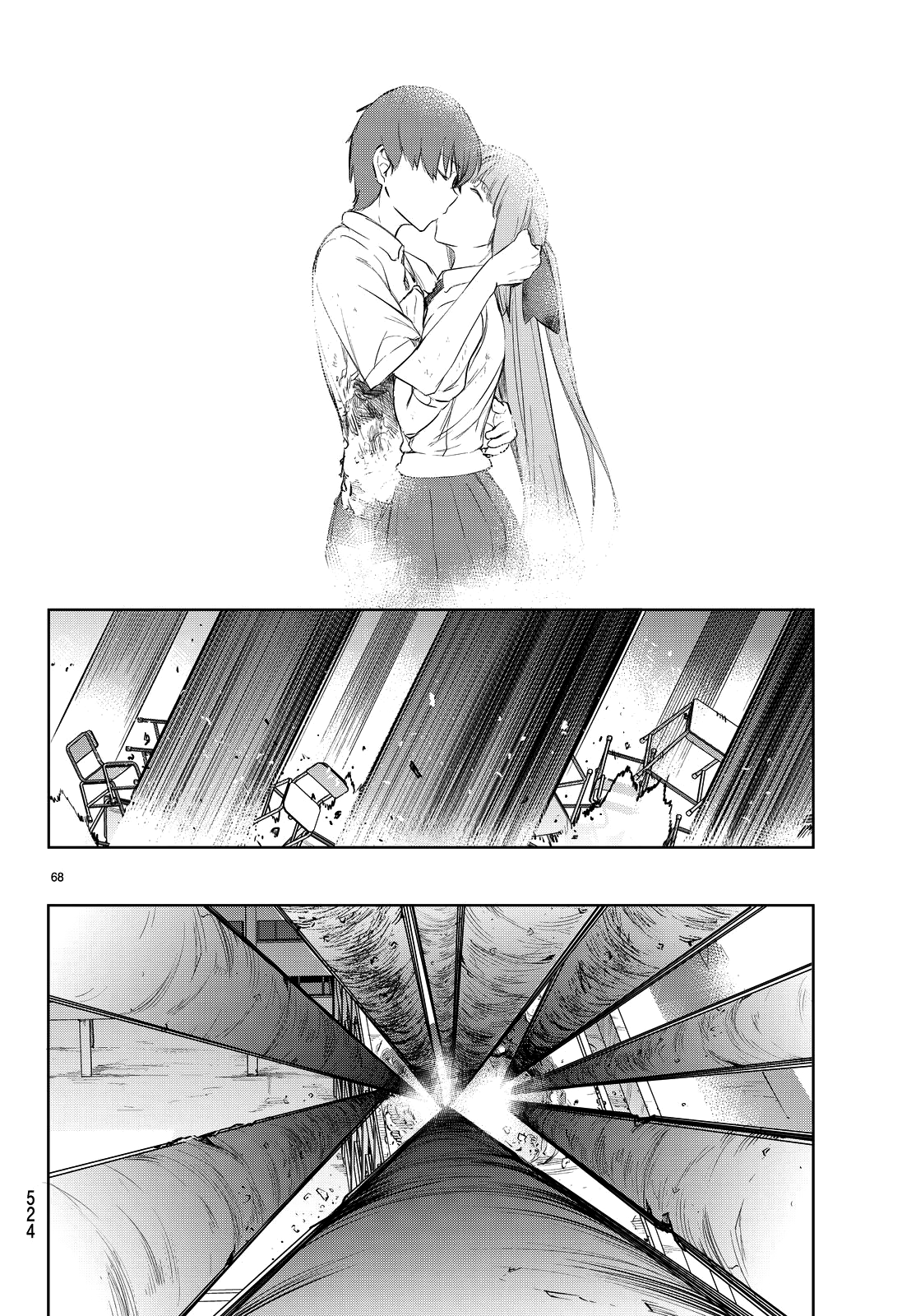 Tatta Hitori No Kimi To Nanajuuoku No Shinigami Chapter 2 #72