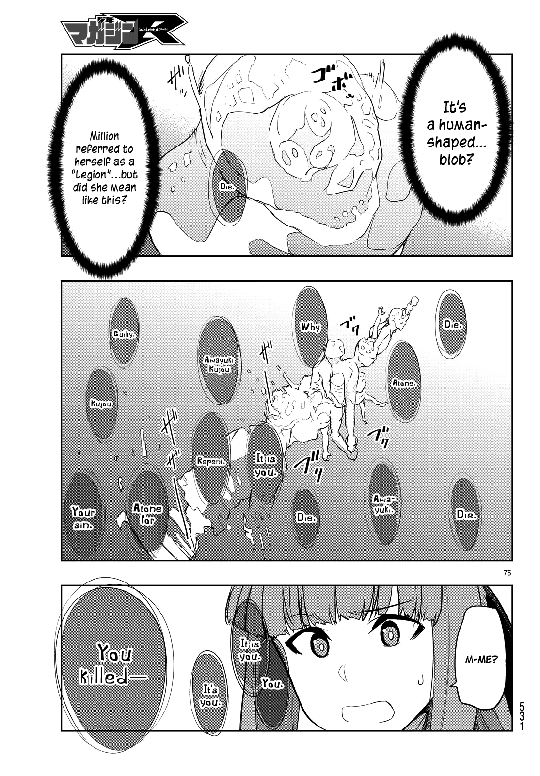 Tatta Hitori No Kimi To Nanajuuoku No Shinigami Chapter 2 #79