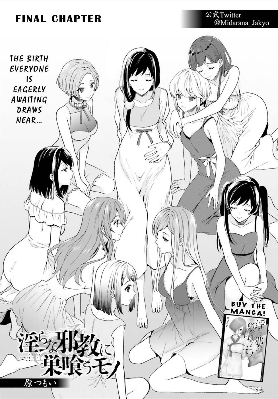 A Thing Hiding In An Erotic Cult Chapter 27 #1