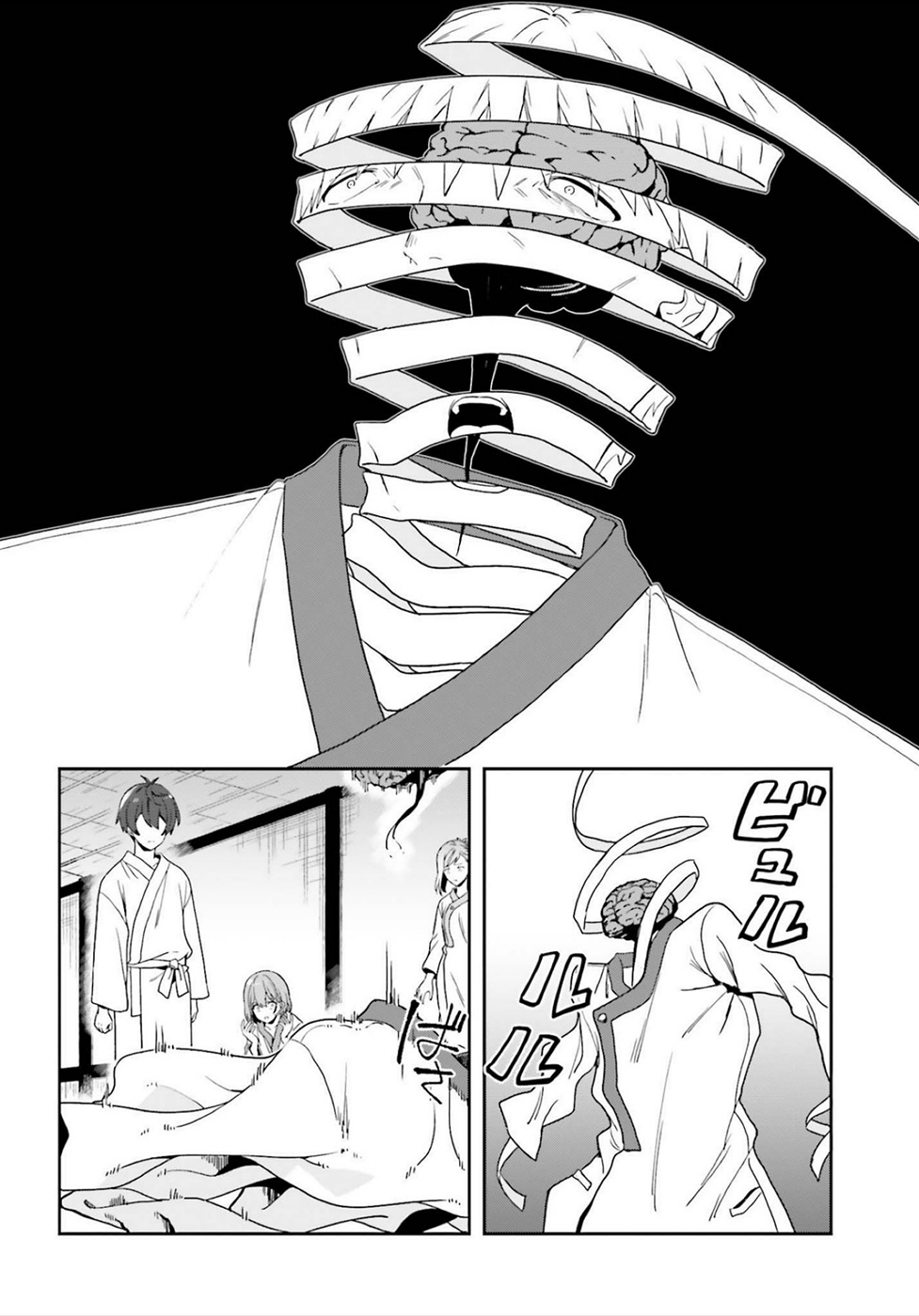 A Thing Hiding In An Erotic Cult Chapter 25 #26