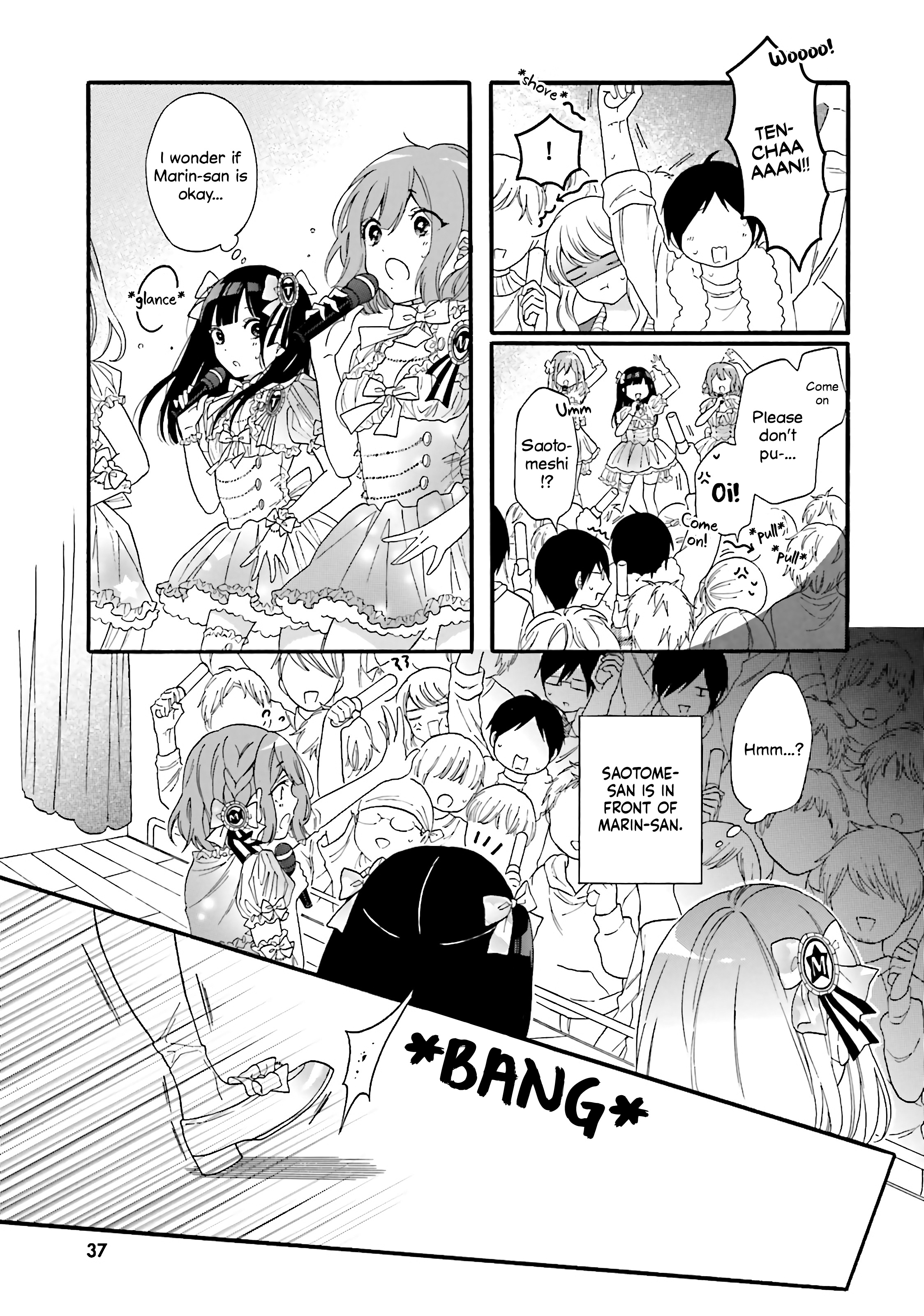 Gal And Otaku Can't Understand Each Other Chapter 23 #7