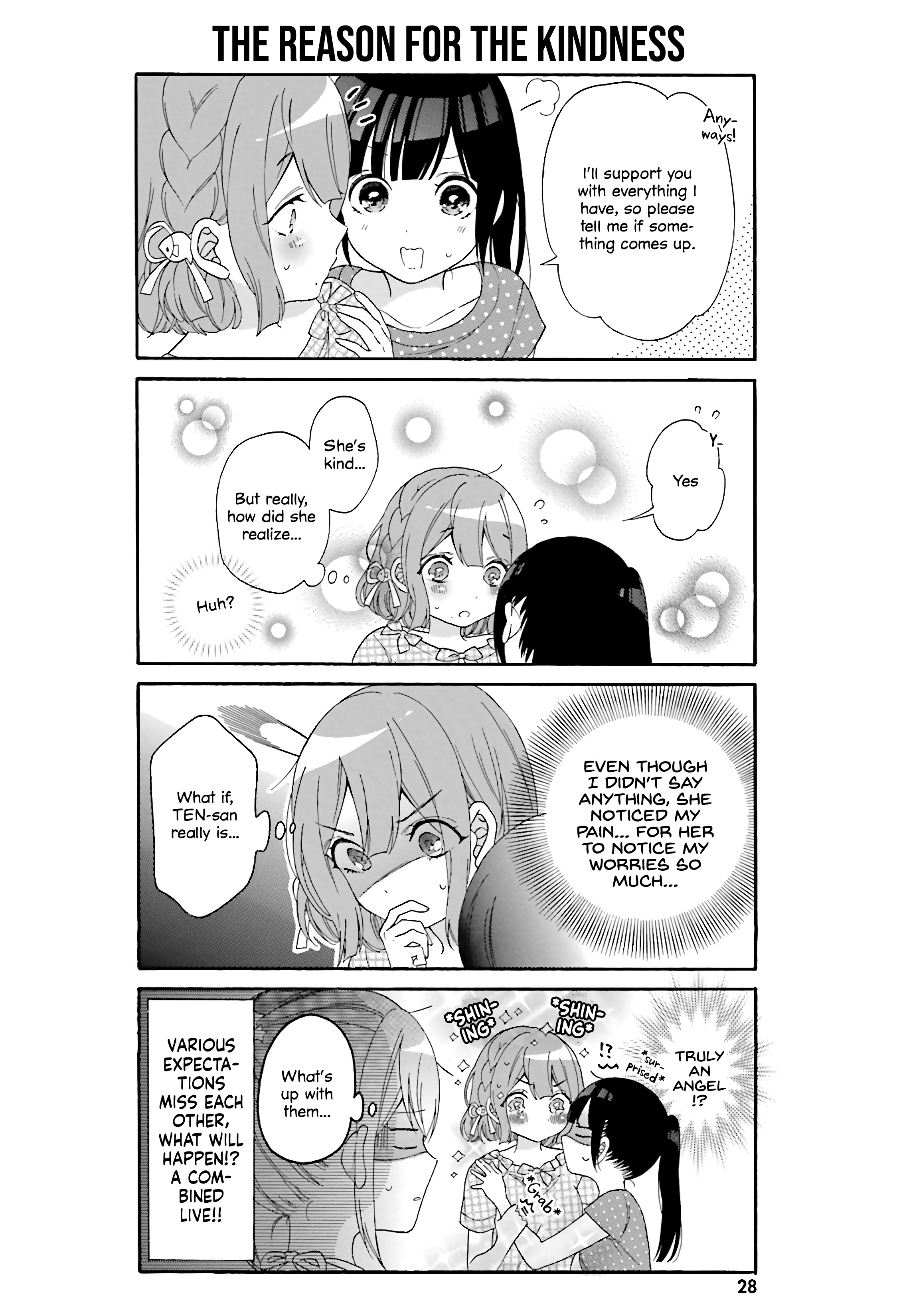 Gal And Otaku Can't Understand Each Other Chapter 22 #12