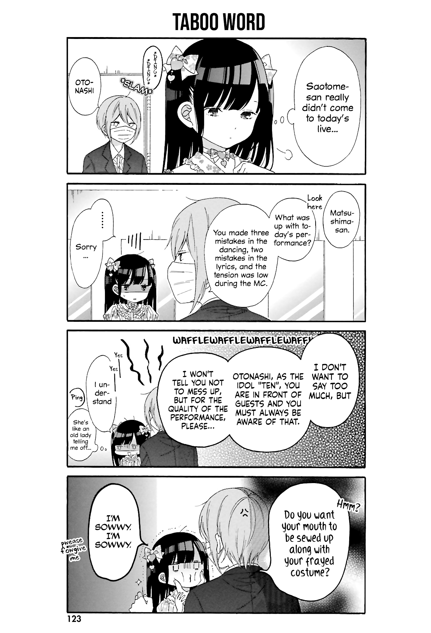 Gal And Otaku Can't Understand Each Other Chapter 20 #7