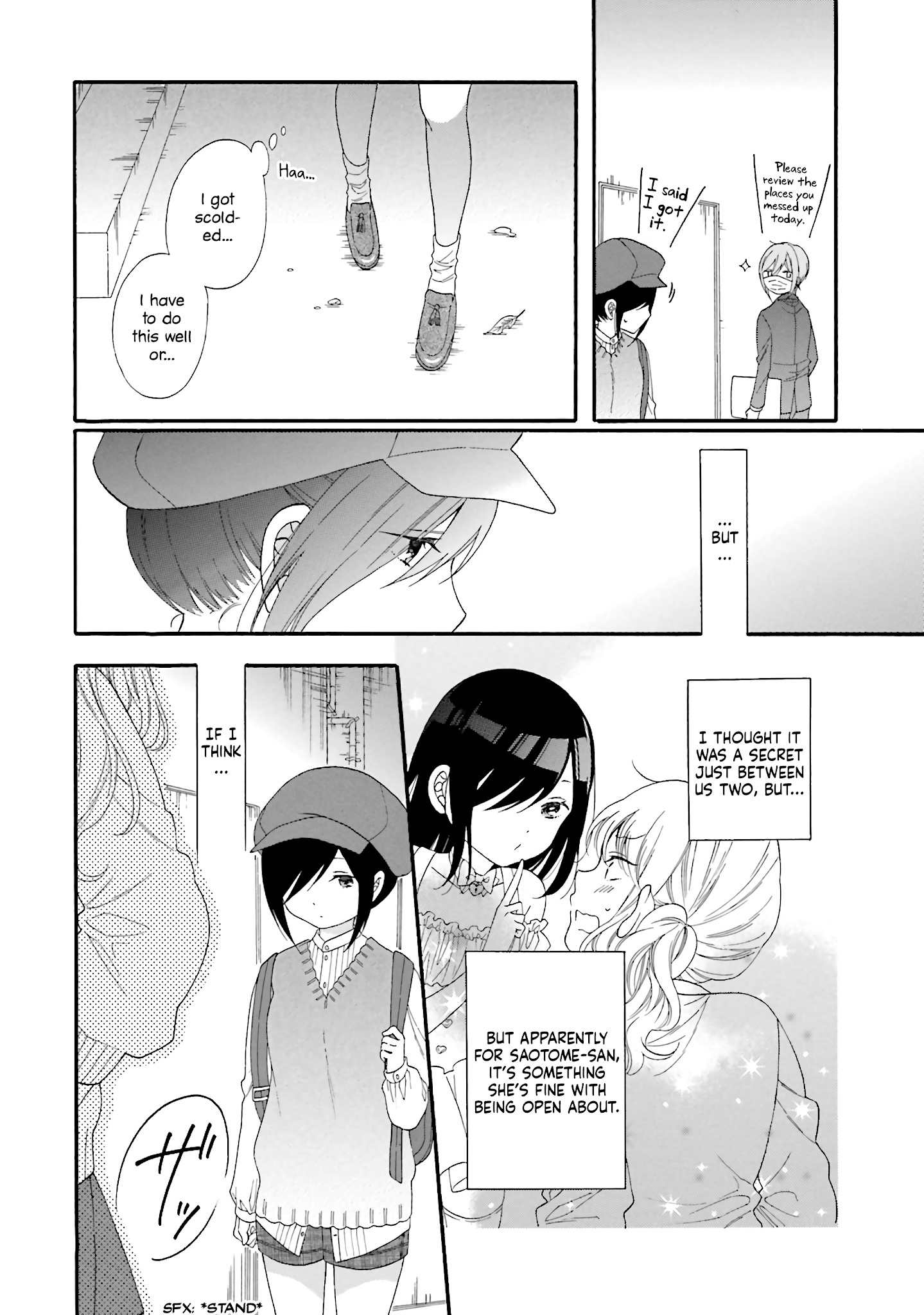 Gal And Otaku Can't Understand Each Other Chapter 20 #8