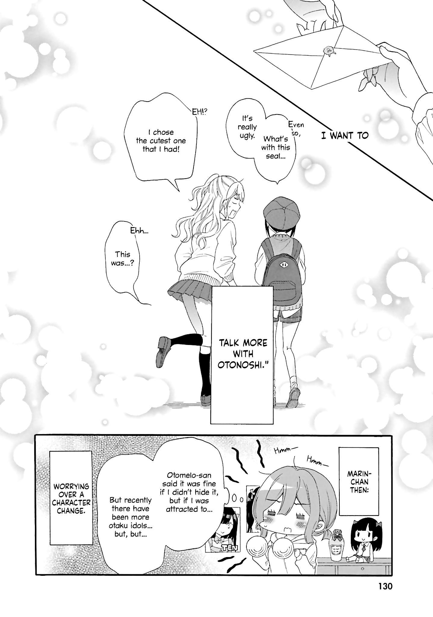 Gal And Otaku Can't Understand Each Other Chapter 20 #14