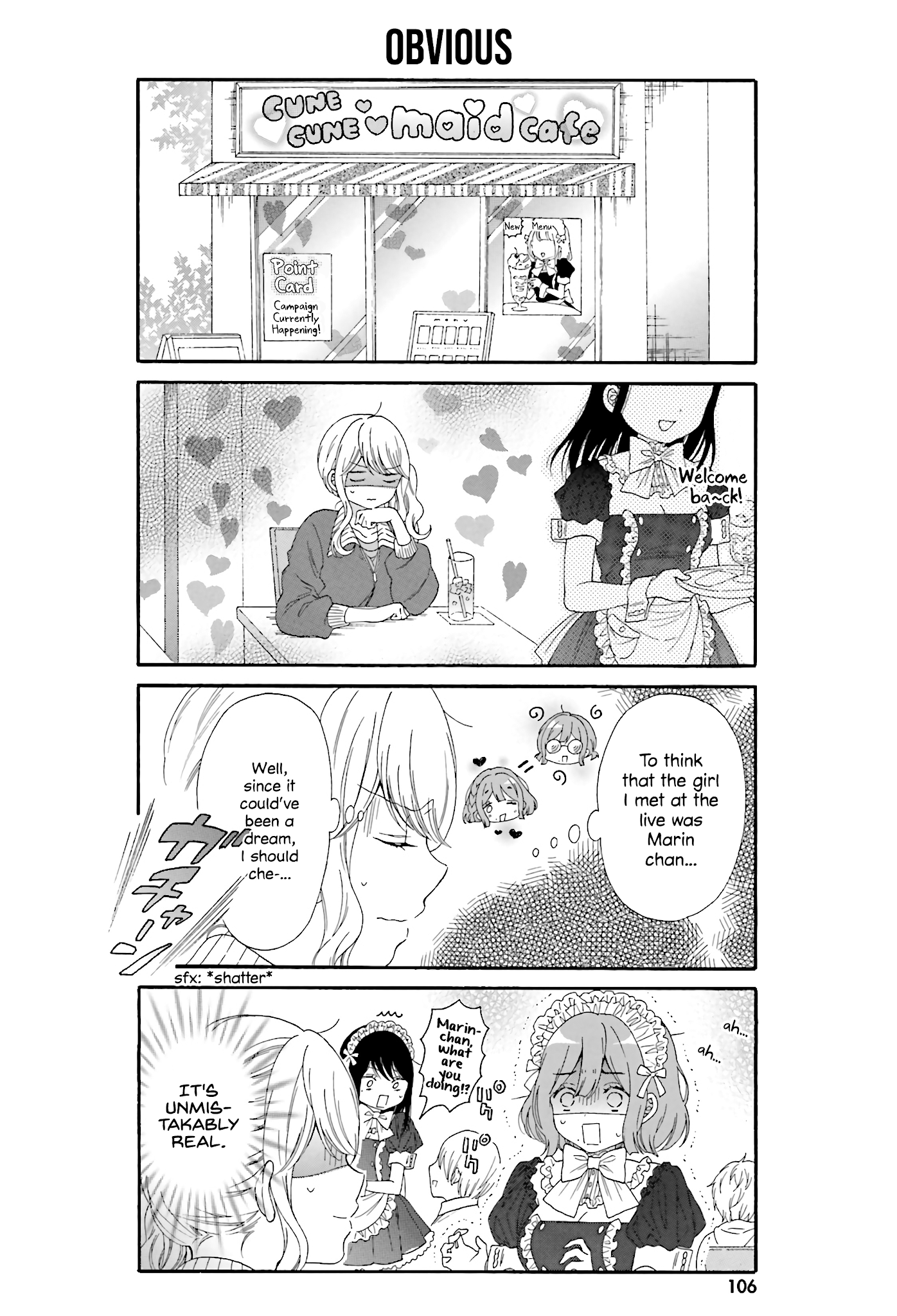 Gal And Otaku Can't Understand Each Other Chapter 19 #2