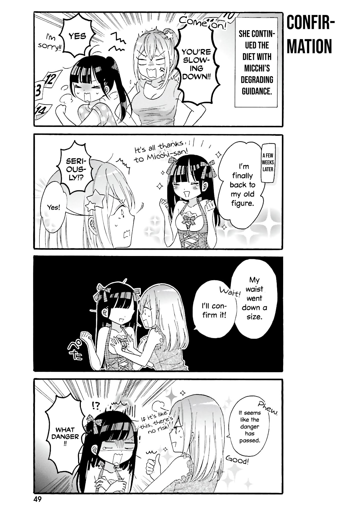 Gal And Otaku Can't Understand Each Other Chapter 14 #9