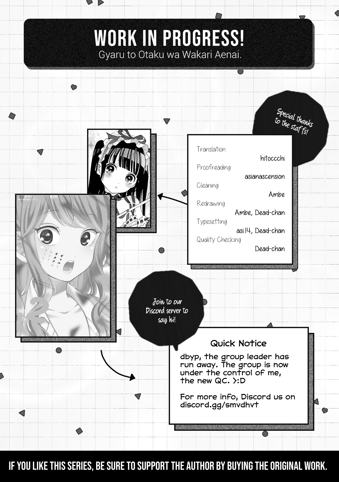 Gal And Otaku Can't Understand Each Other Chapter 14 #12