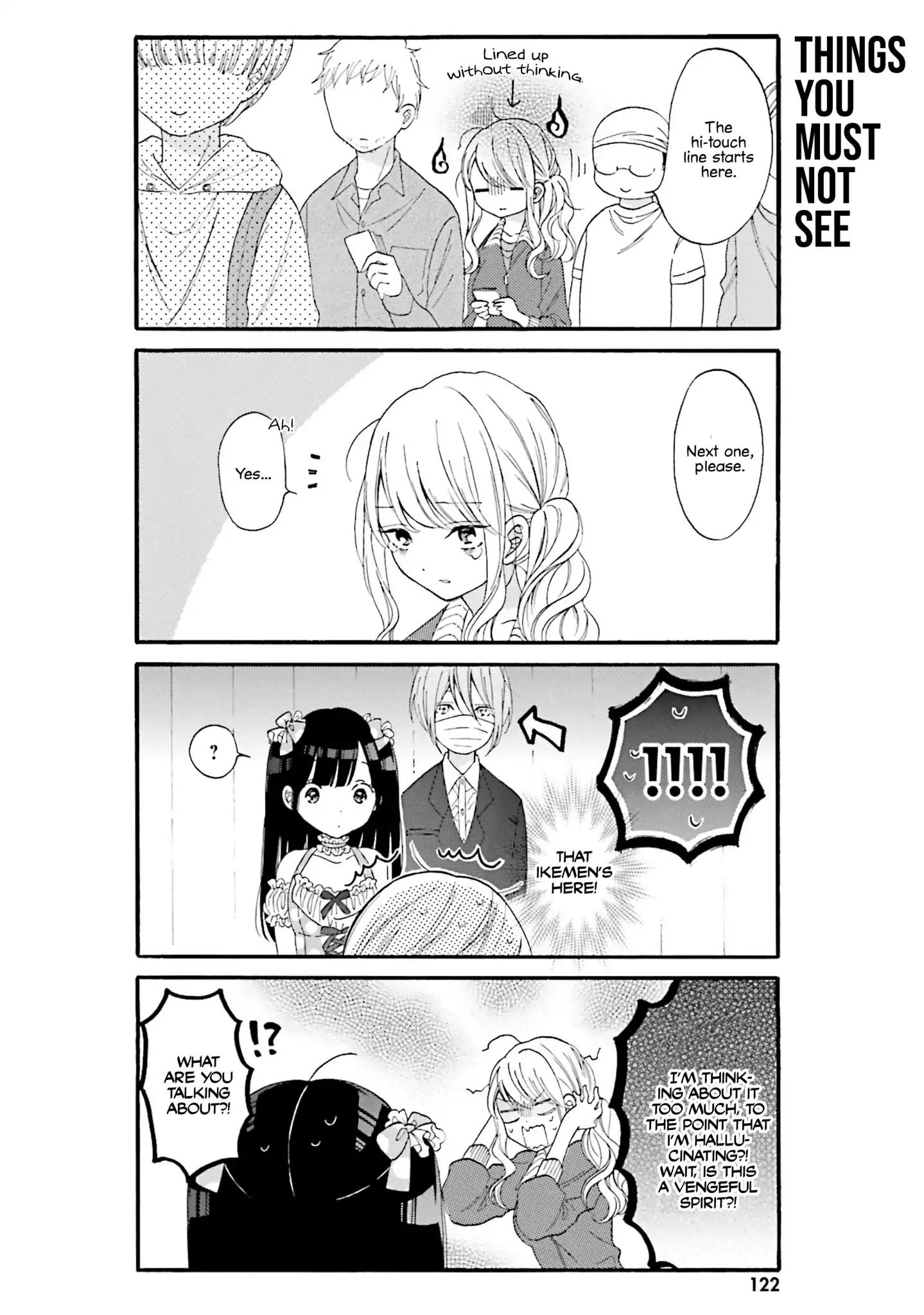 Gal And Otaku Can't Understand Each Other Chapter 10 #7