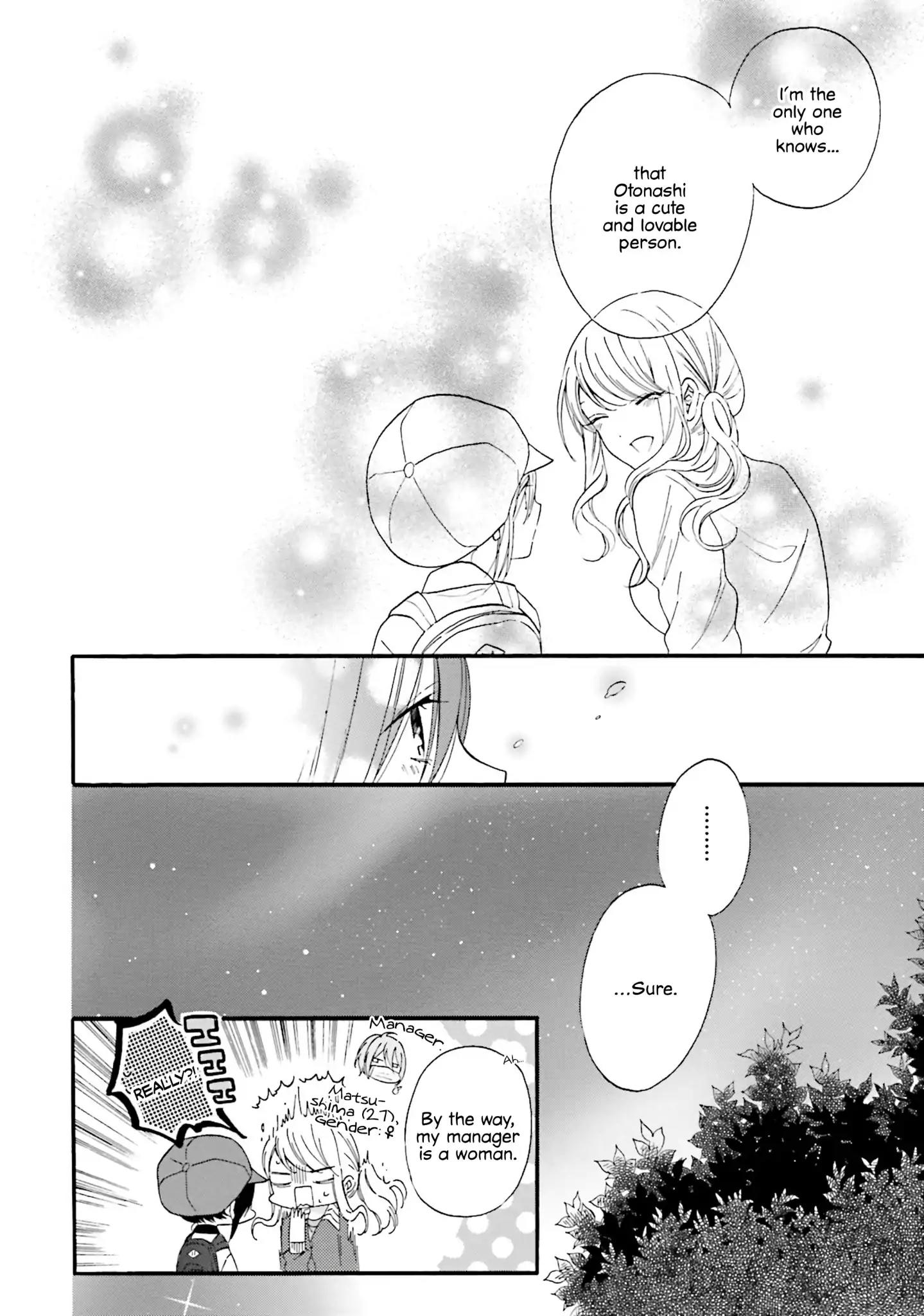 Gal And Otaku Can't Understand Each Other Chapter 10 #11