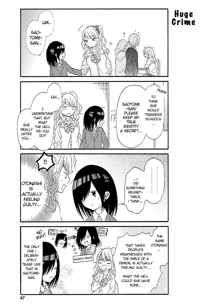 Gal And Otaku Can't Understand Each Other Chapter 4 #6
