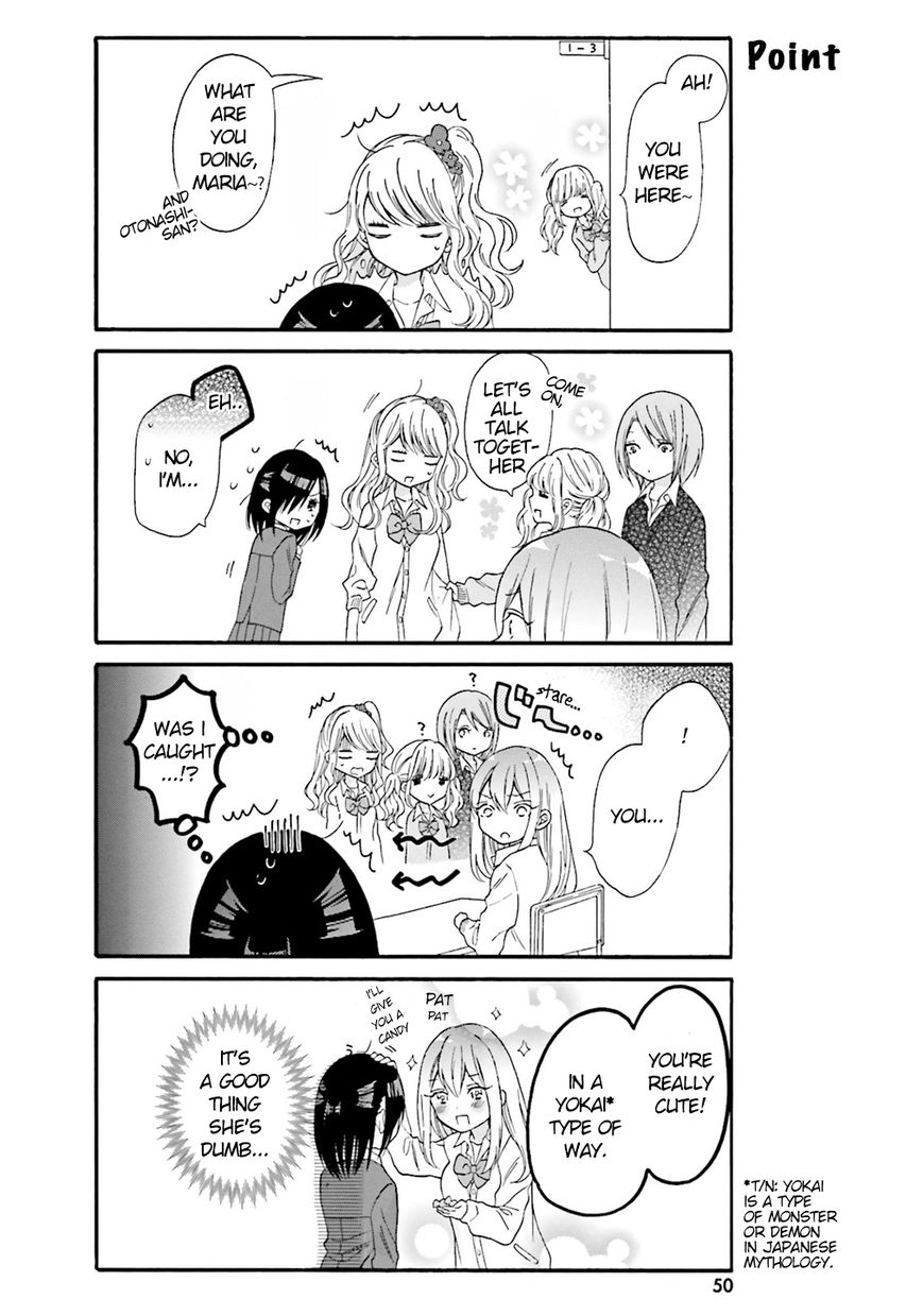 Gal And Otaku Can't Understand Each Other Chapter 4 #9