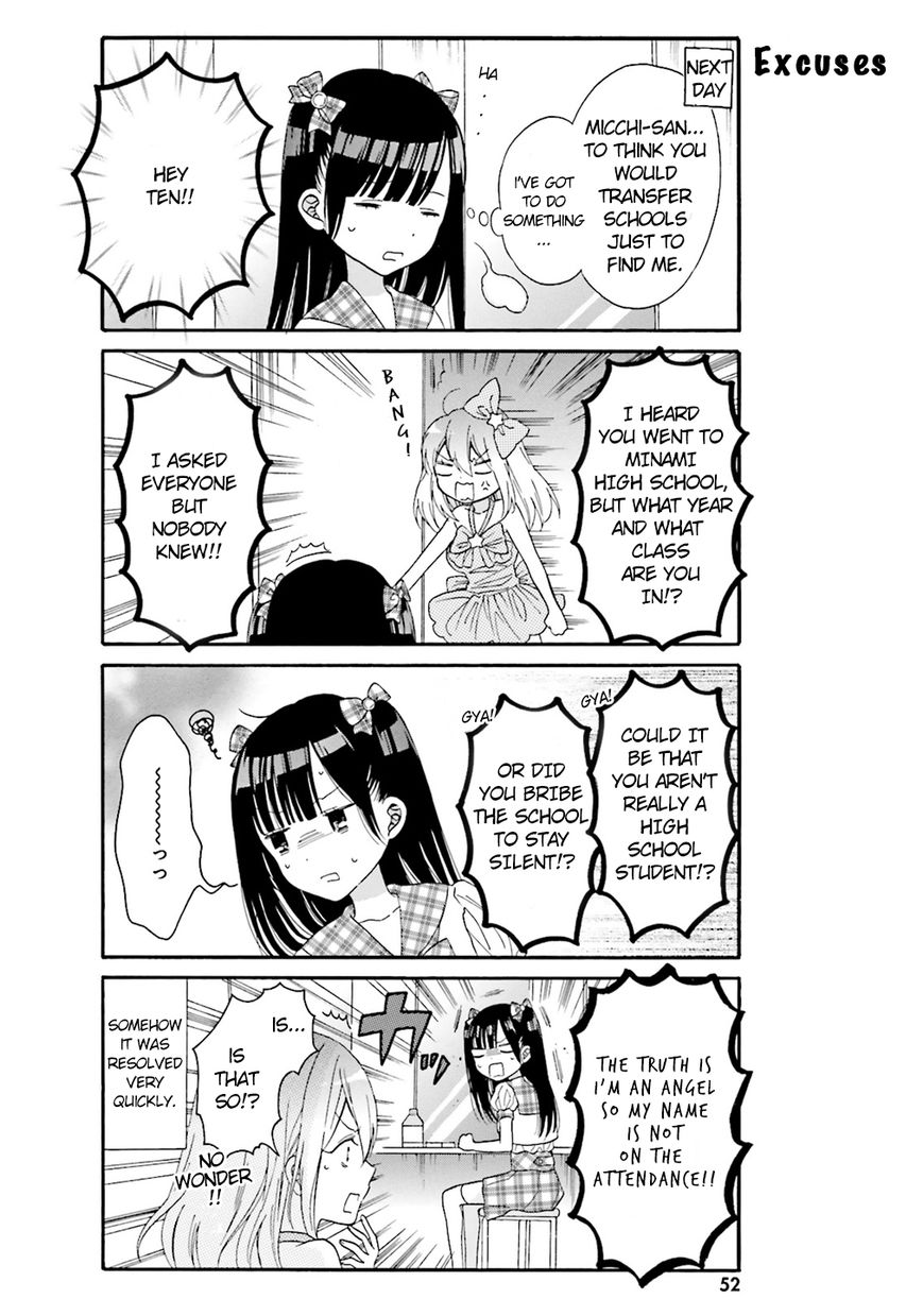 Gal And Otaku Can't Understand Each Other Chapter 4 #11