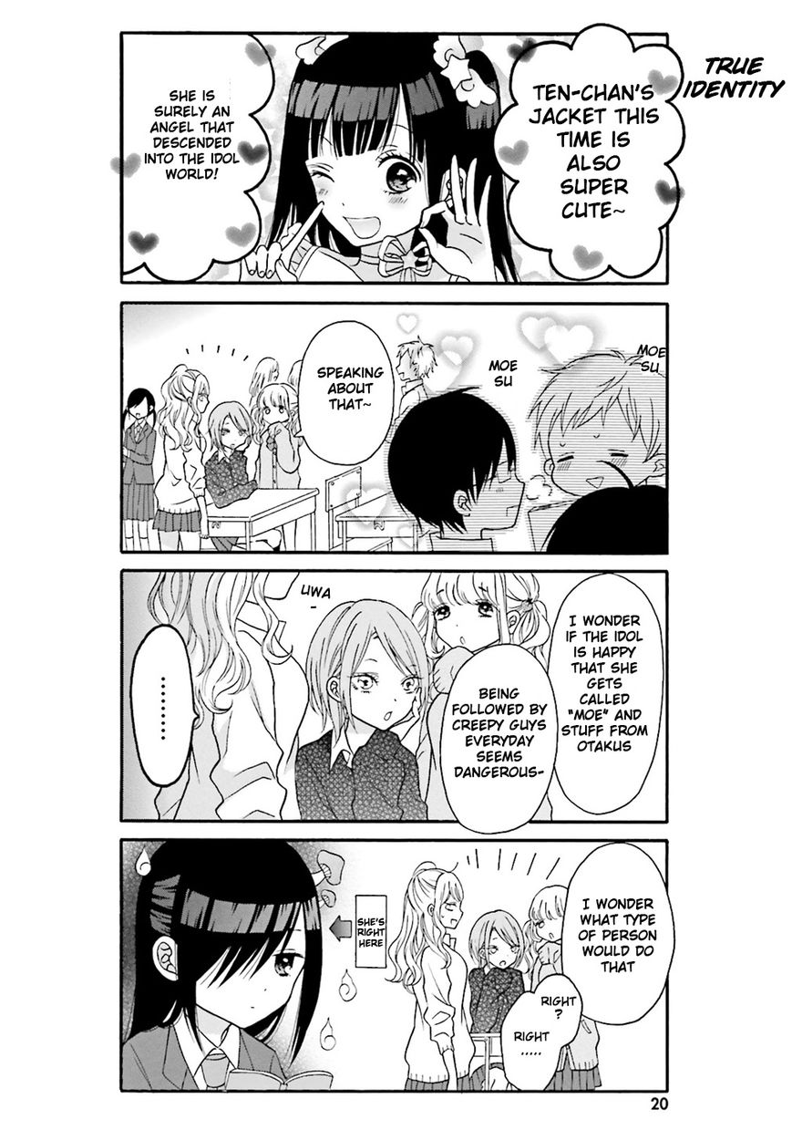 Gal And Otaku Can't Understand Each Other Chapter 2 #3