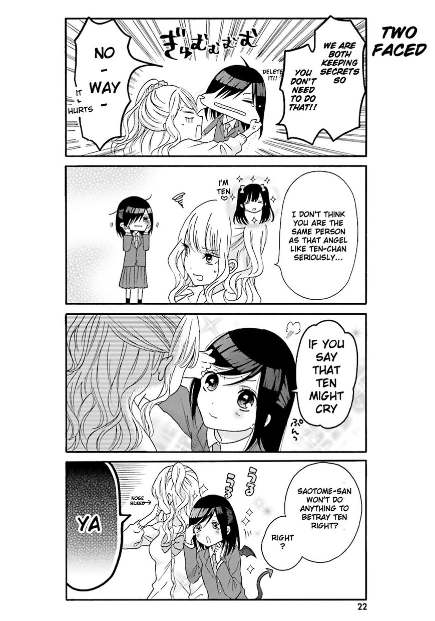 Gal And Otaku Can't Understand Each Other Chapter 2 #5