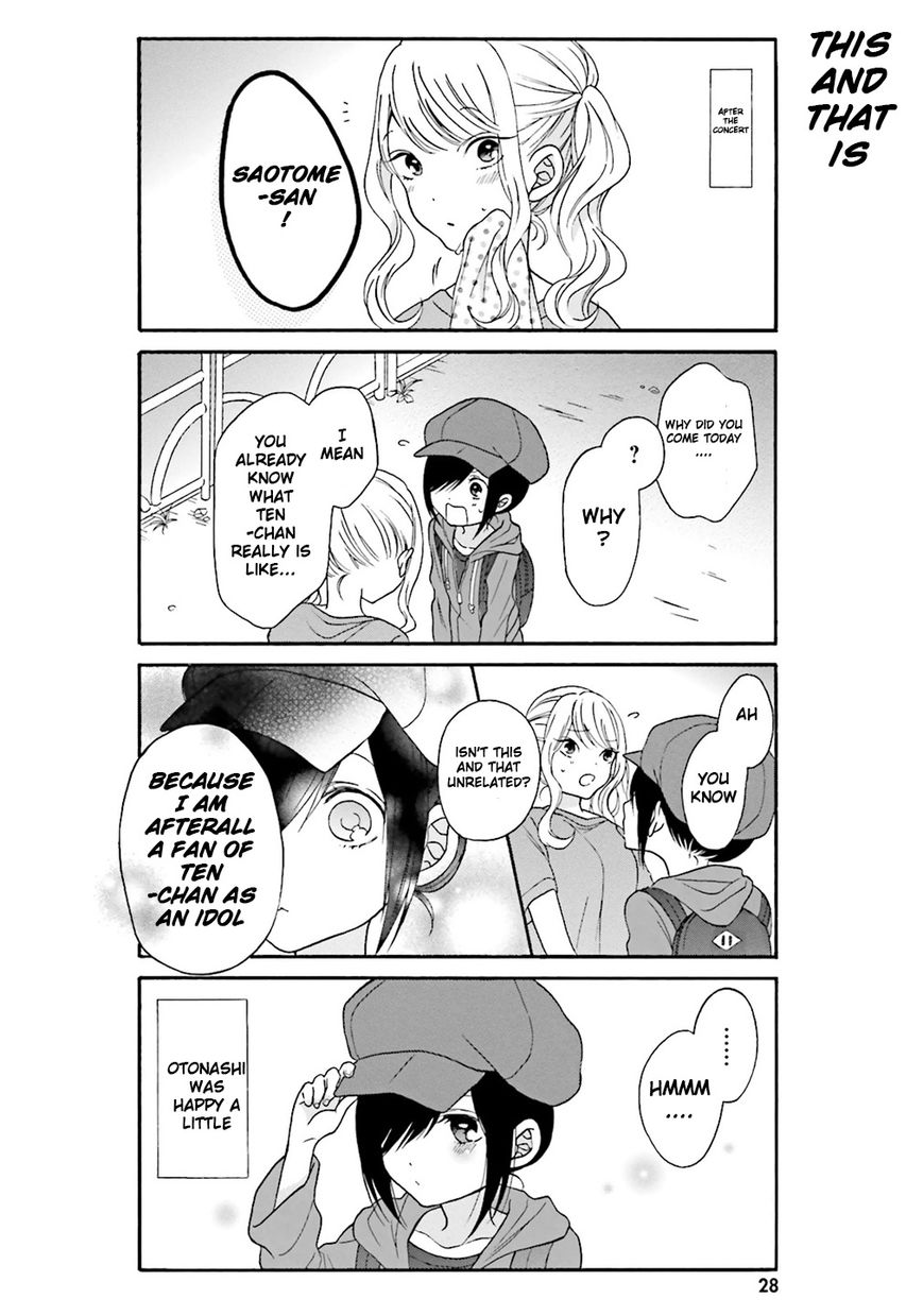 Gal And Otaku Can't Understand Each Other Chapter 2 #11