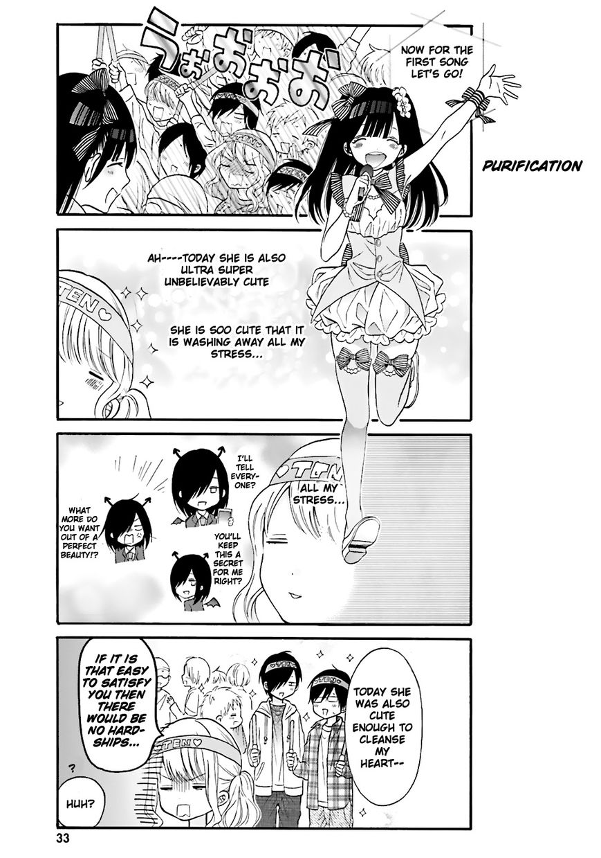 Gal And Otaku Can't Understand Each Other Chapter 3 #4