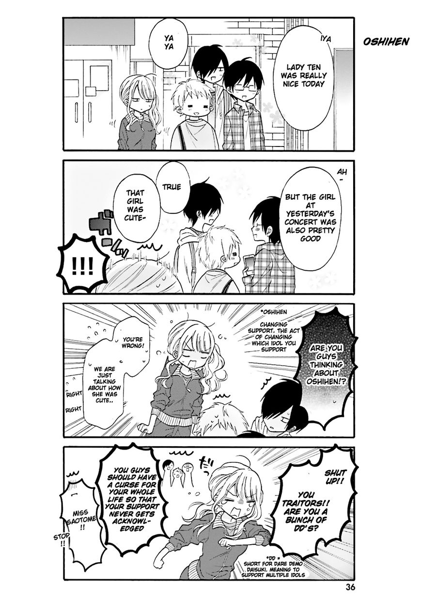 Gal And Otaku Can't Understand Each Other Chapter 3 #7