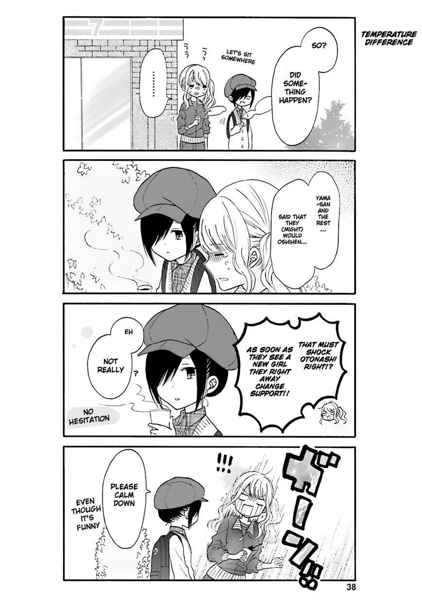 Gal And Otaku Can't Understand Each Other Chapter 3 #9