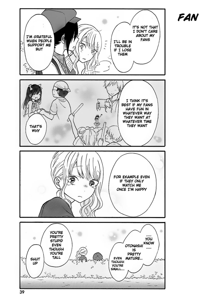 Gal And Otaku Can't Understand Each Other Chapter 3 #10