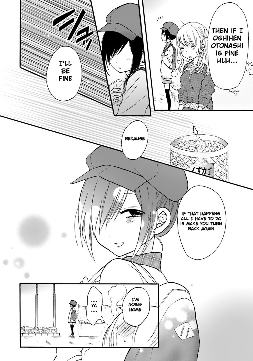 Gal And Otaku Can't Understand Each Other Chapter 3 #11