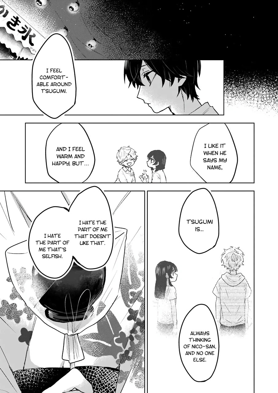 25-Ji No Ghost Writer Chapter 22 #7