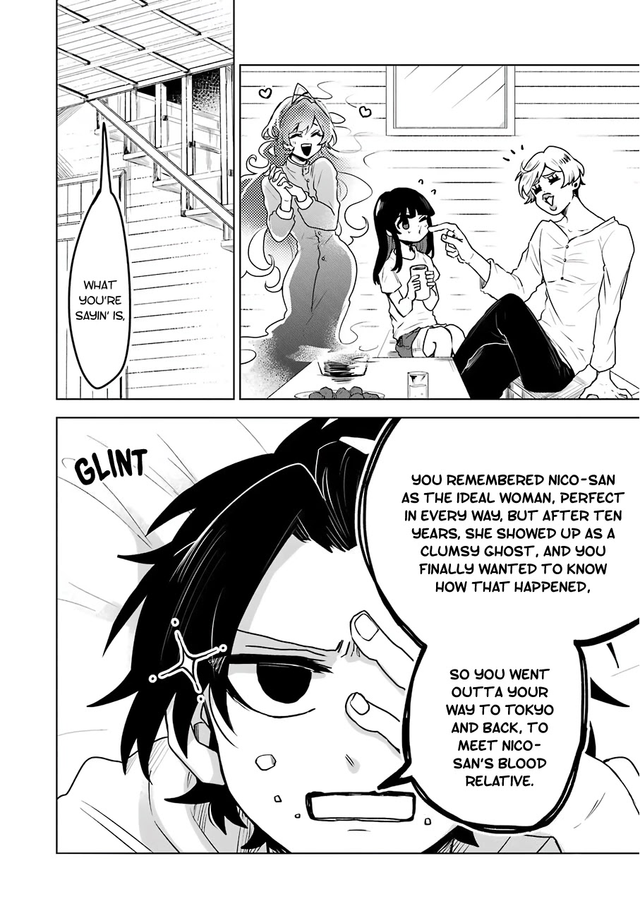 25-Ji No Ghost Writer Chapter 20 #4