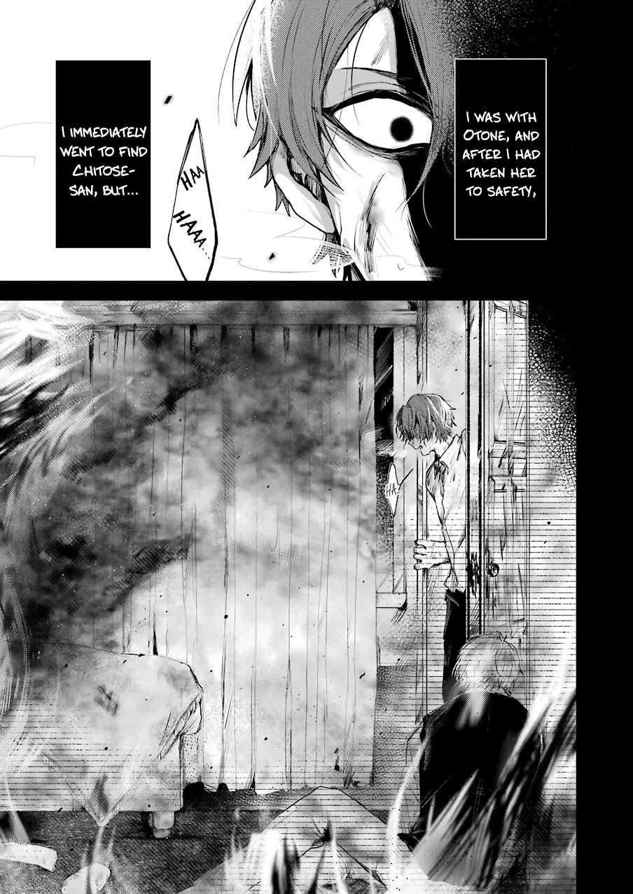 25-Ji No Ghost Writer Chapter 19 #7