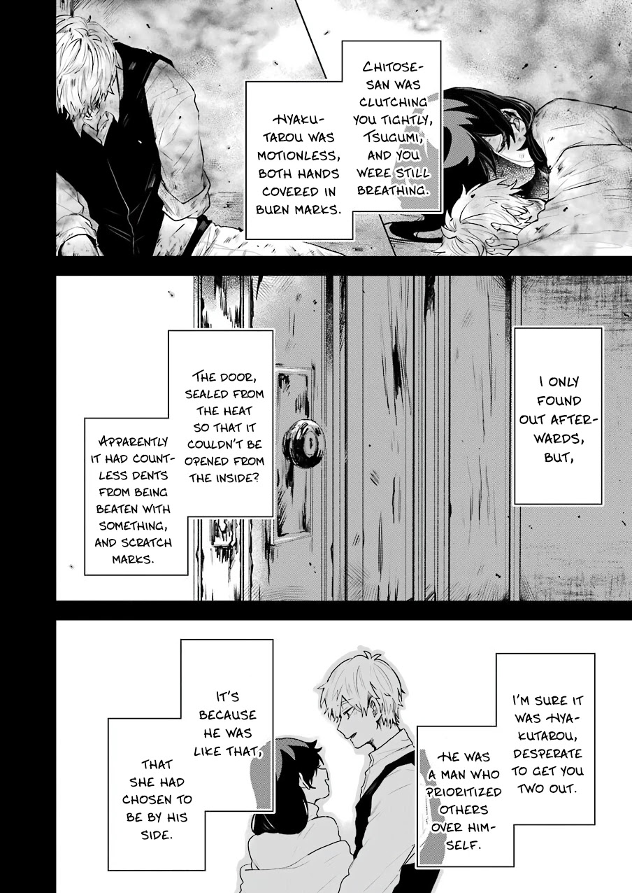 25-Ji No Ghost Writer Chapter 19 #8