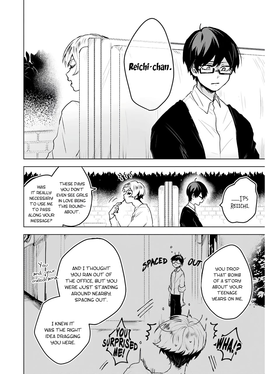 25-Ji No Ghost Writer Chapter 17 #18