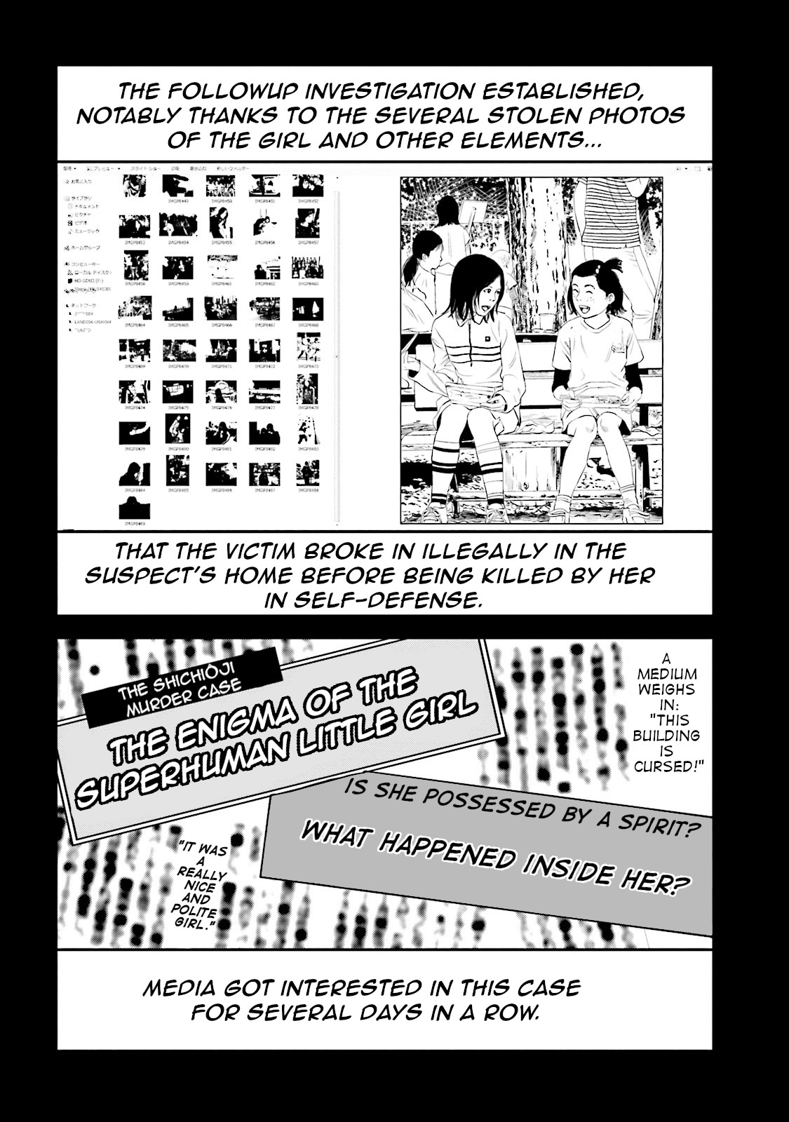 Joshi Kousei Ni Korosaretai Chapter 8 #24