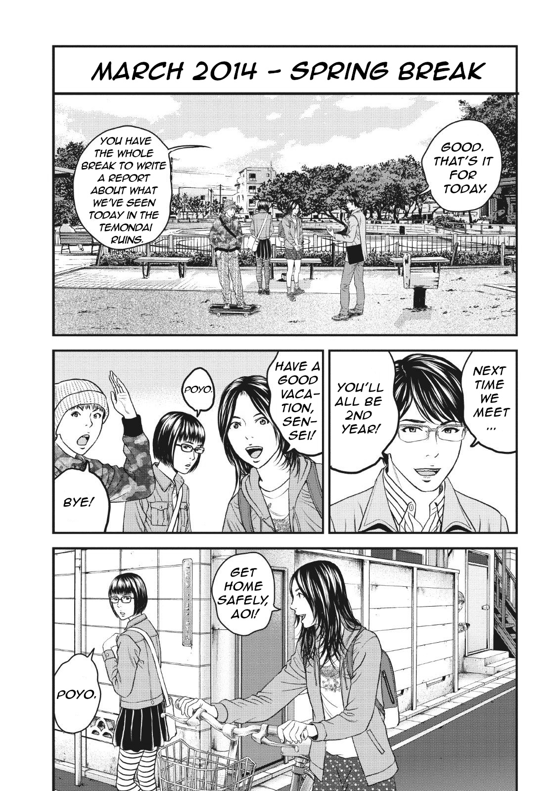 Joshi Kousei Ni Korosaretai Chapter 6 #16