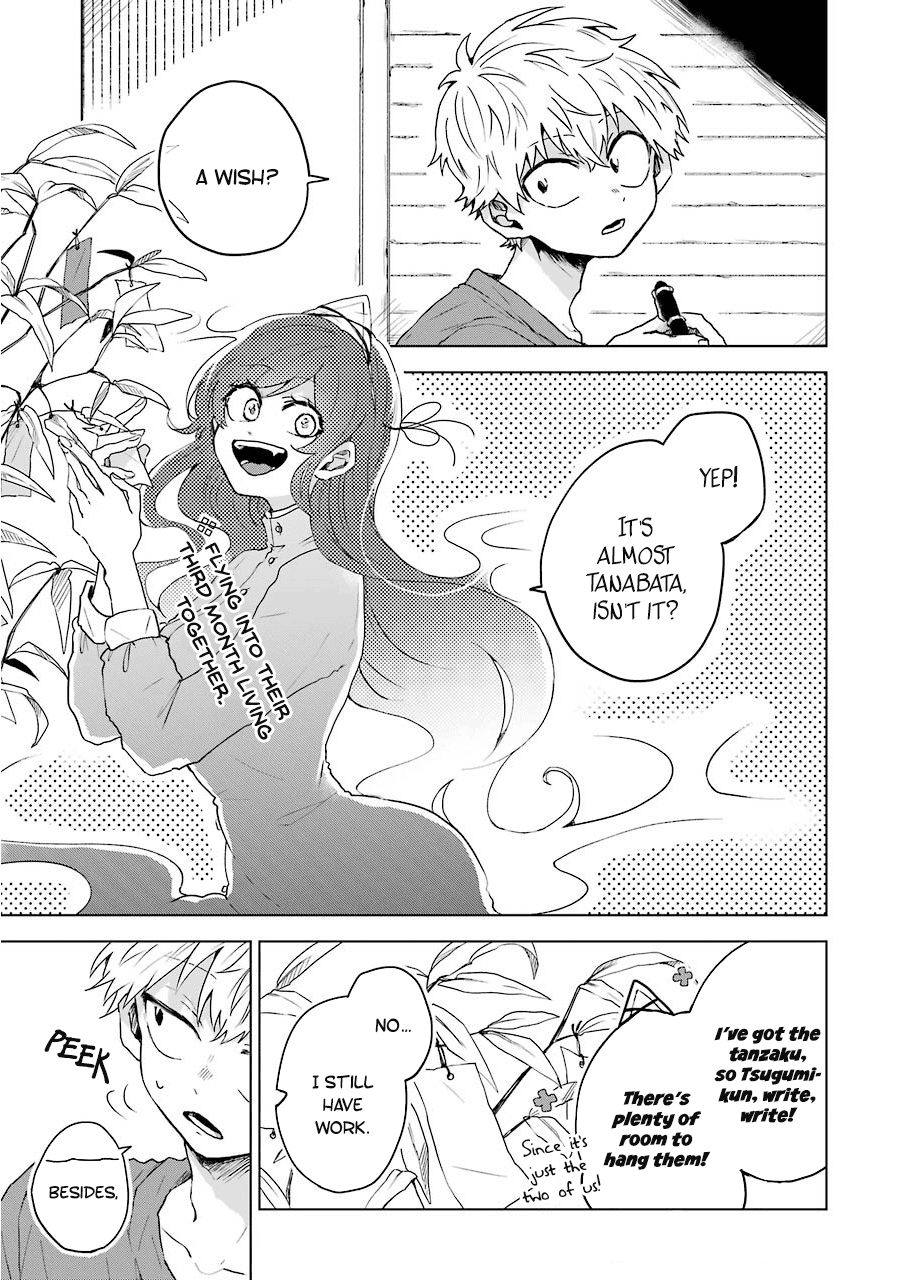 25-Ji No Ghost Writer Chapter 5 #1