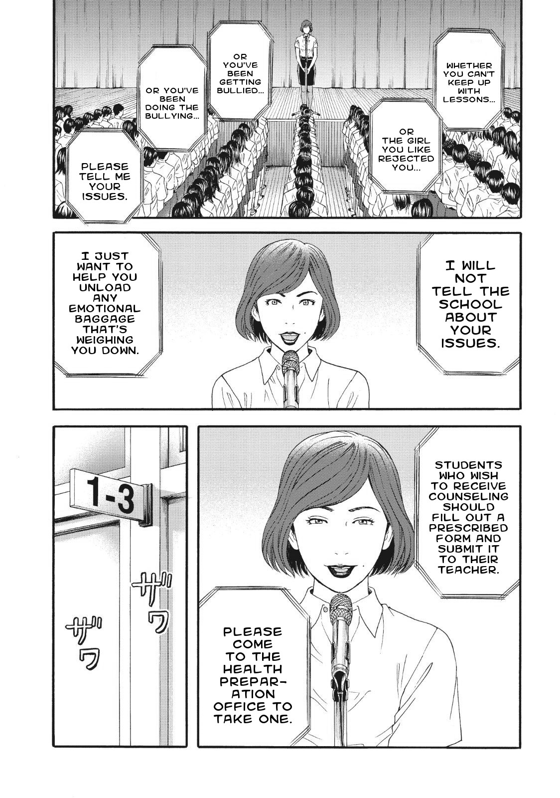 Joshi Kousei Ni Korosaretai Chapter 4 #6