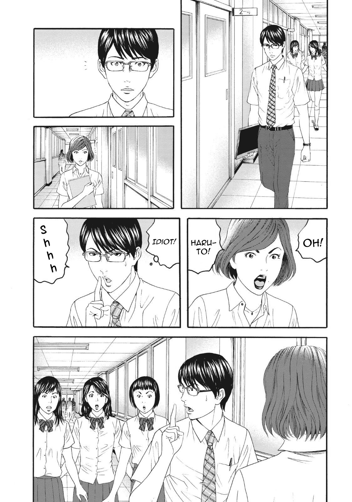 Joshi Kousei Ni Korosaretai Chapter 4 #8