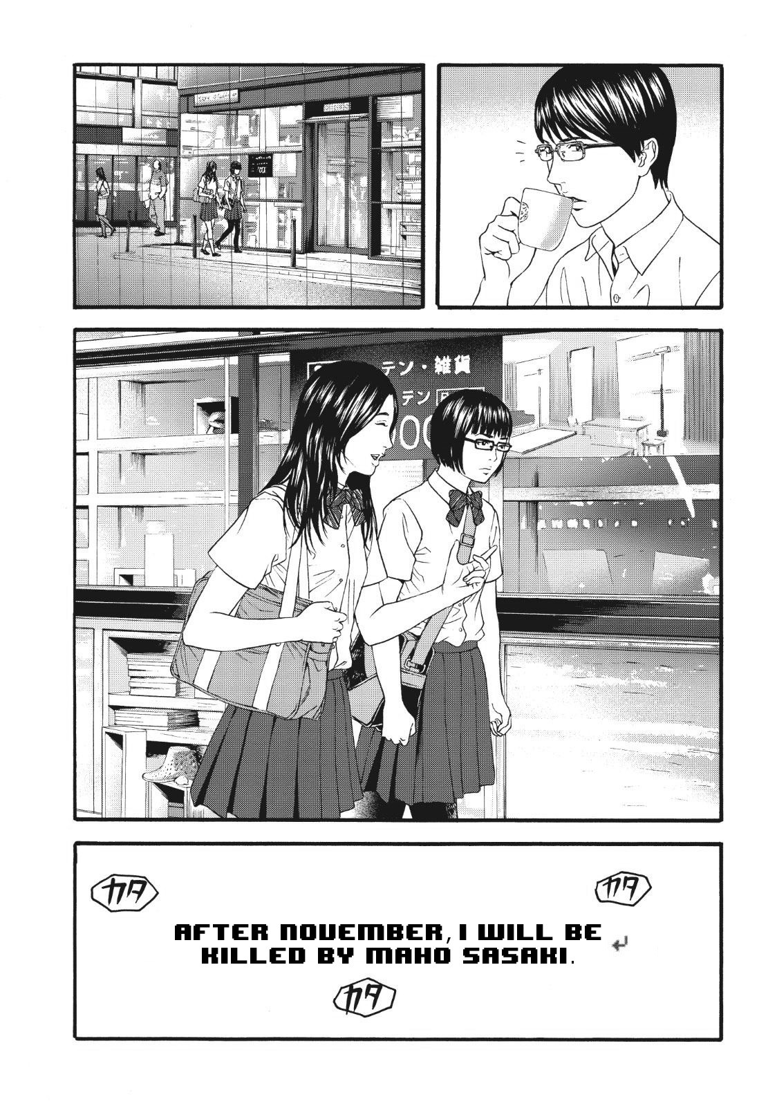 Joshi Kousei Ni Korosaretai Chapter 4 #30