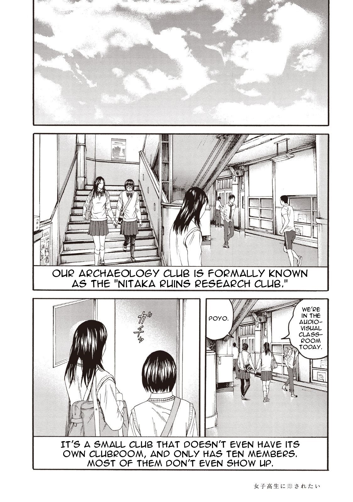 Joshi Kousei Ni Korosaretai Chapter 2 #20