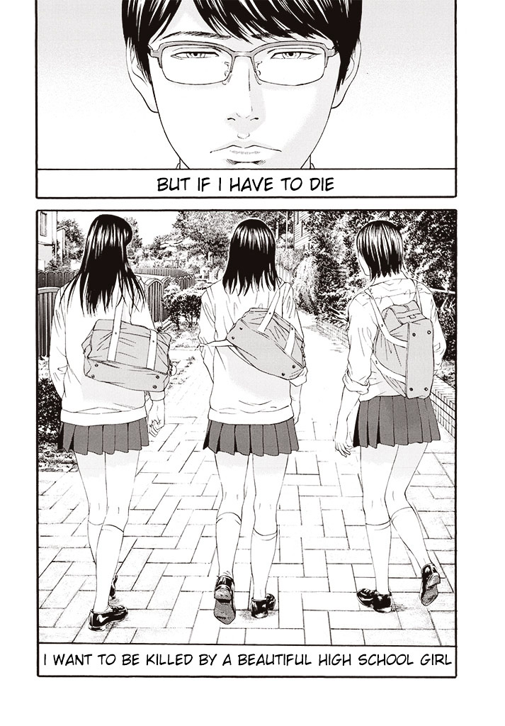 Joshi Kousei Ni Korosaretai Chapter 1 #6