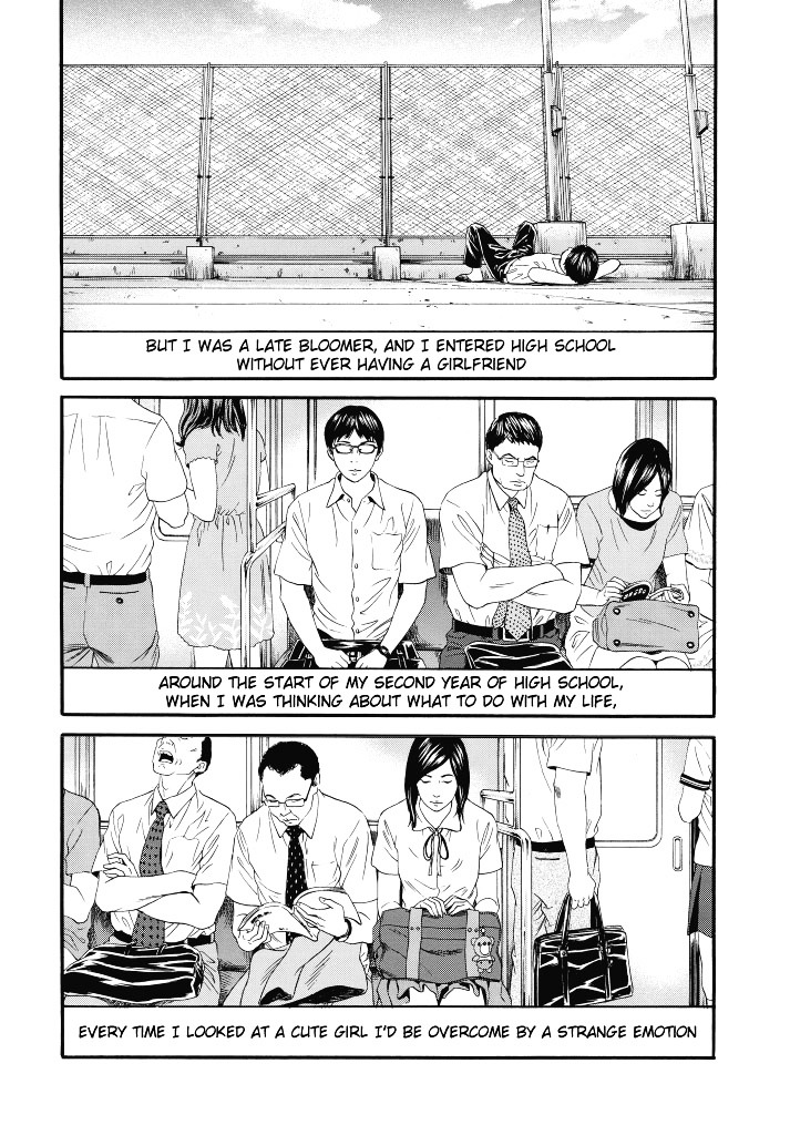 Joshi Kousei Ni Korosaretai Chapter 1 #14