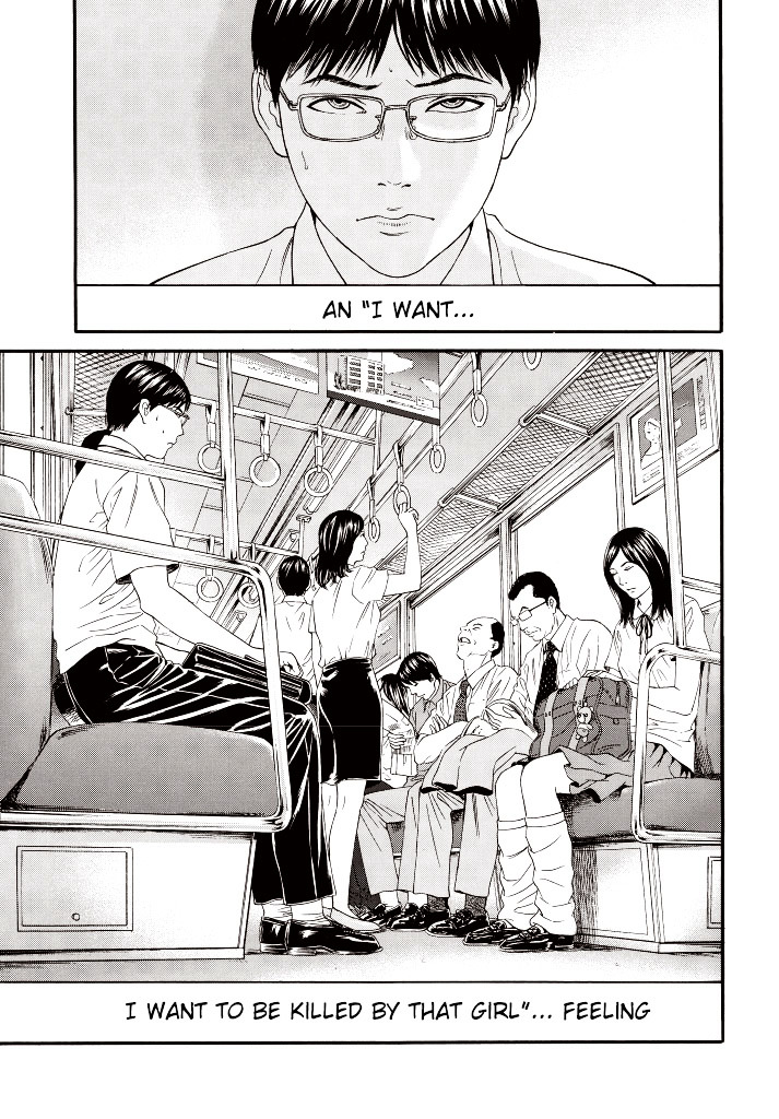 Joshi Kousei Ni Korosaretai Chapter 1 #15