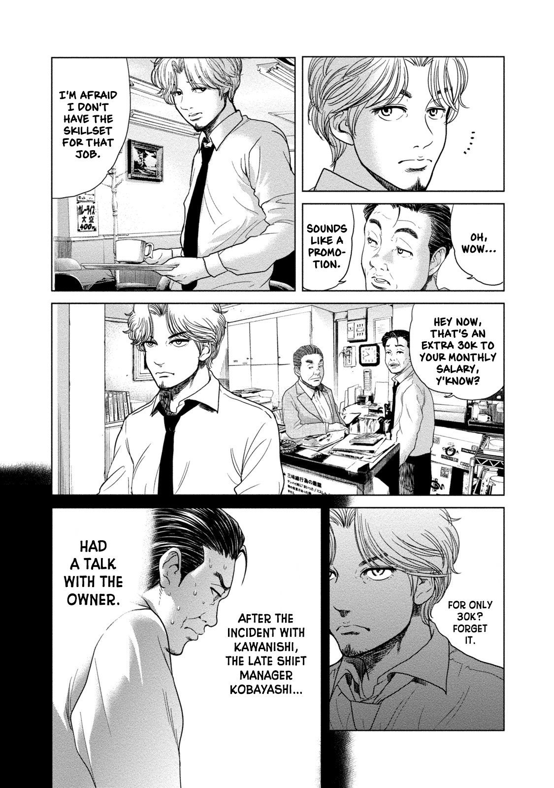 Lost - Shissou Shatachi Chapter 6 #4