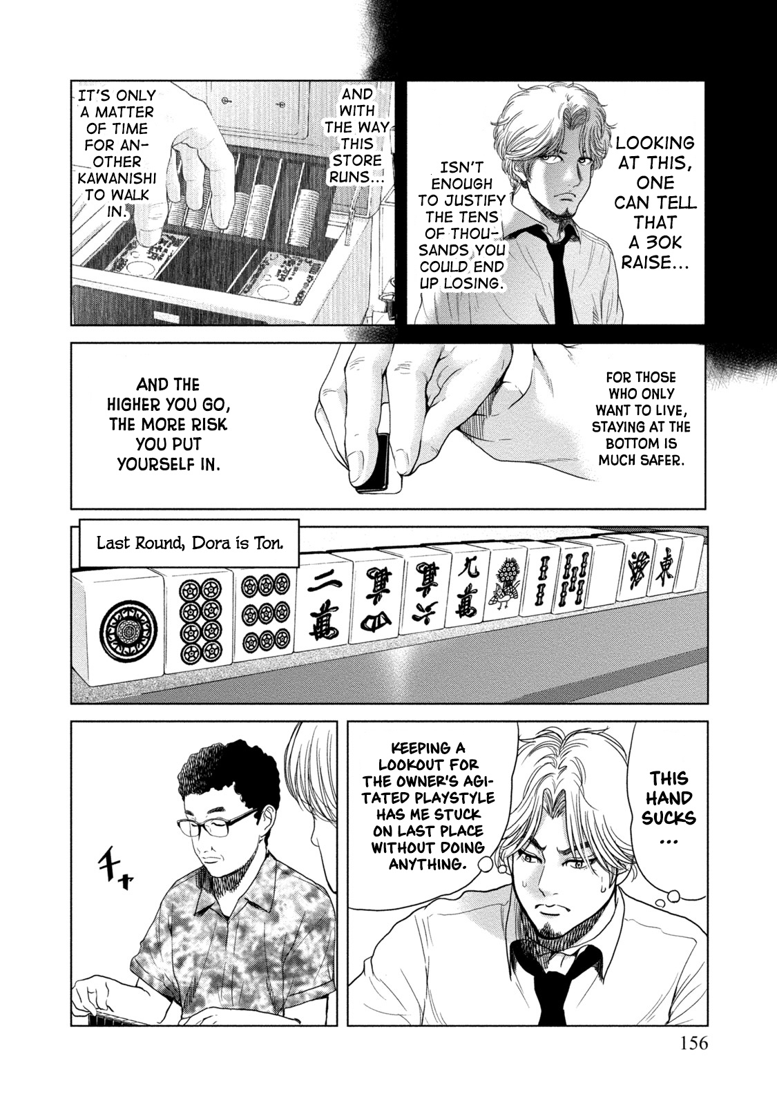 Lost - Shissou Shatachi Chapter 6 #16