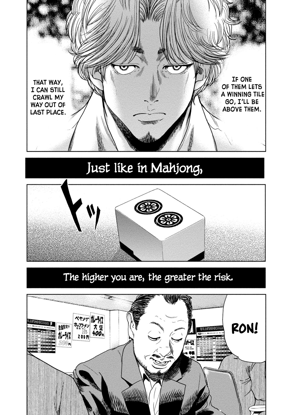 Lost - Shissou Shatachi Chapter 6 #22