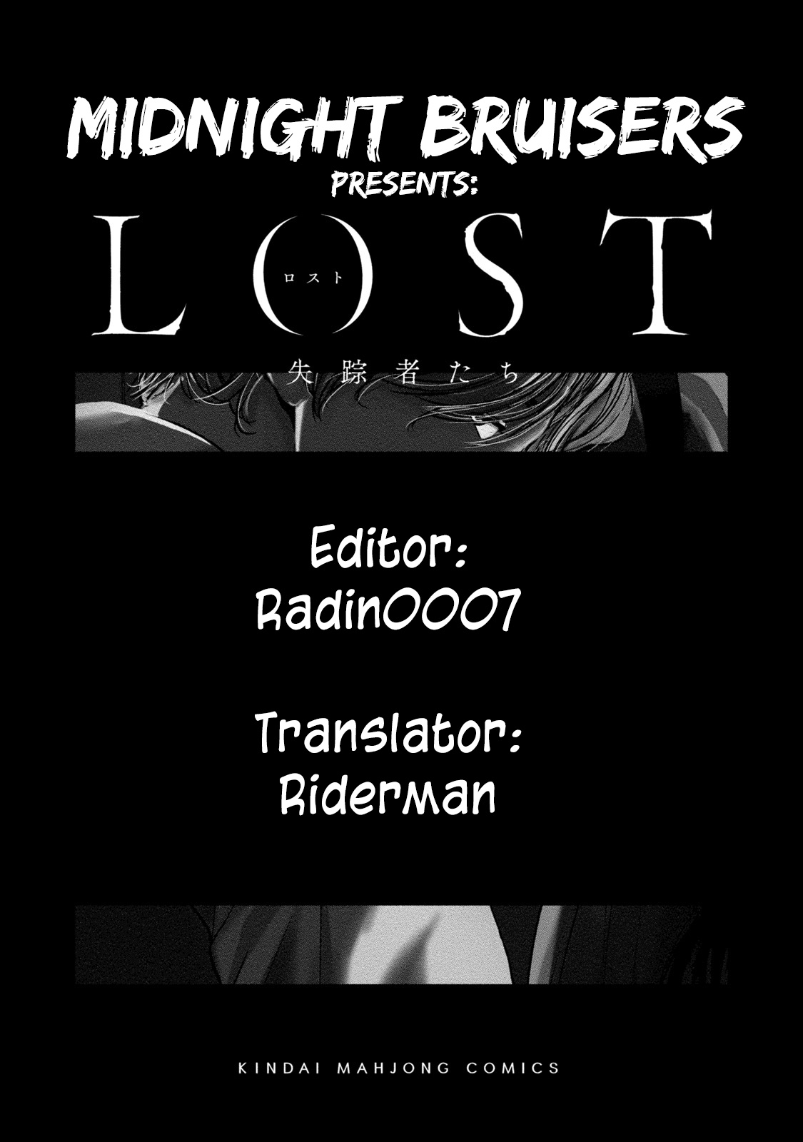 Lost - Shissou Shatachi Chapter 6 #27