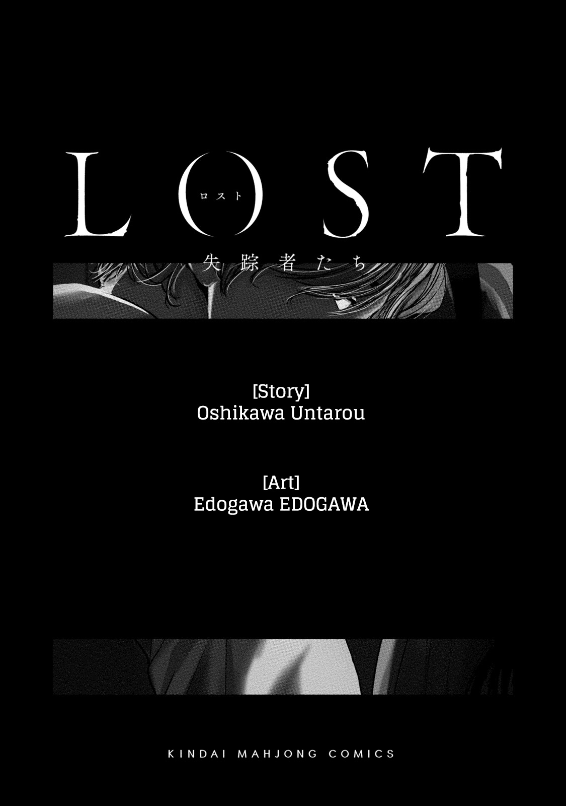 Lost - Shissou Shatachi Chapter 1 #2