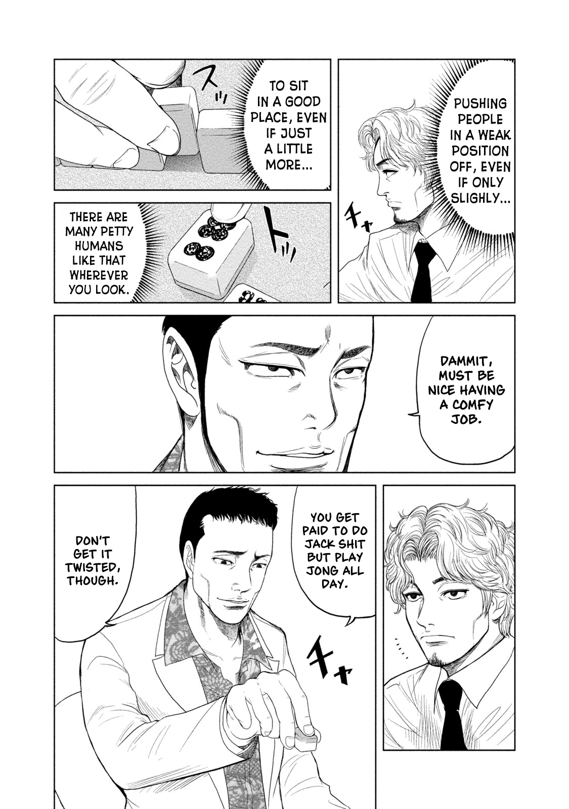 Lost - Shissou Shatachi Chapter 1 #24