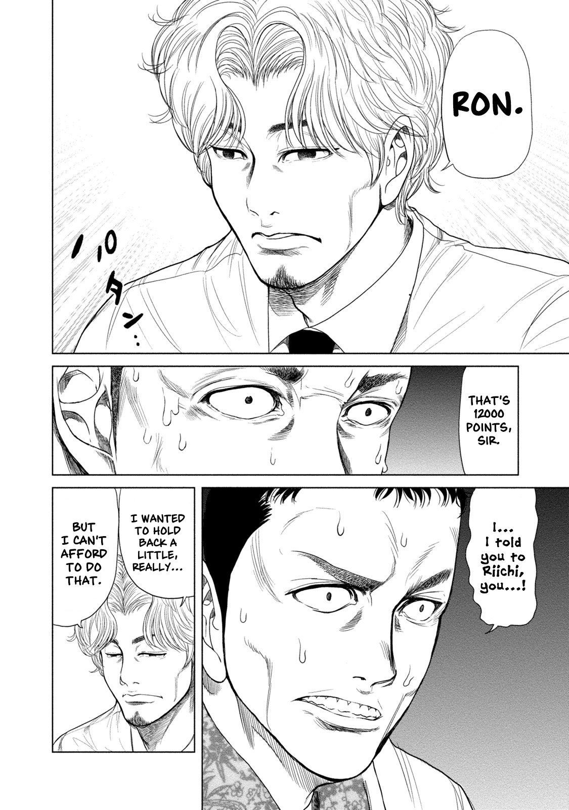 Lost - Shissou Shatachi Chapter 1 #26