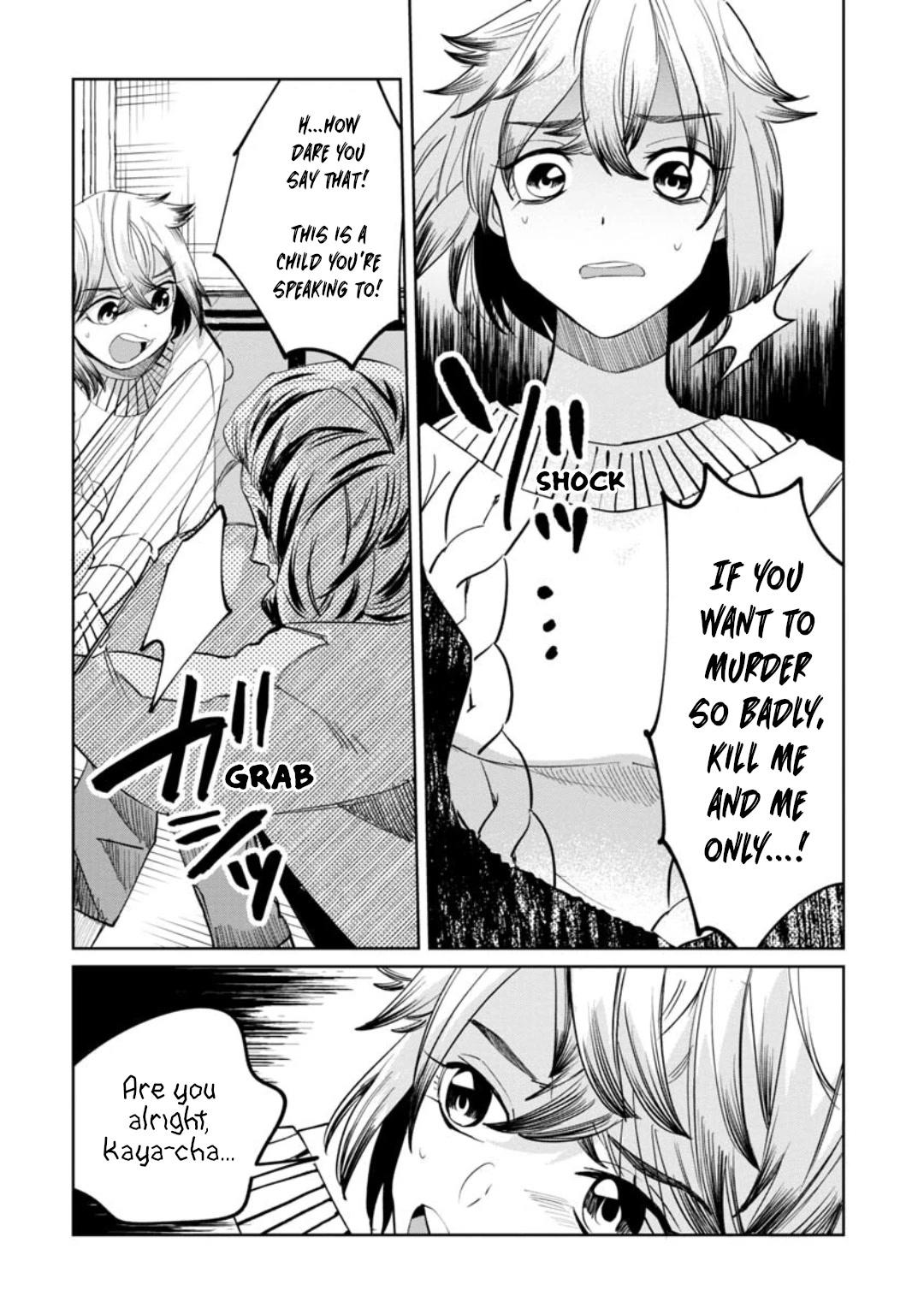 Kaya-Chan Isn't Scary Chapter 15 #10