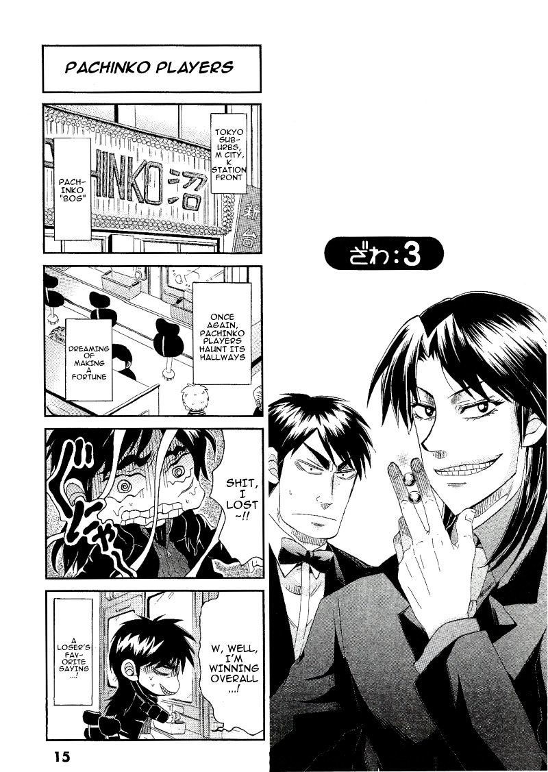 Koushiki Ekkyouden - Fukumoto All Stars Chapter 3 #1