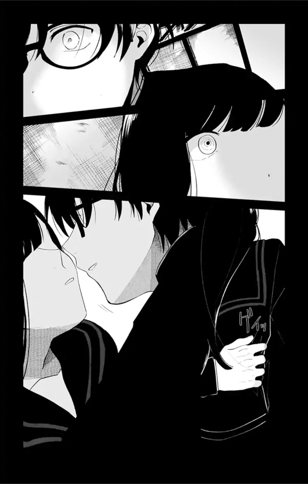 Fumou Renai Chapter 1.1 #29